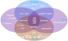 2023年最推薦的冷錢(qián)包：支