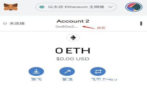 如何實(shí)時(shí)查看比特兒錢(qián)包地址的算力數(shù)據(jù)？