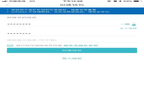 比特幣錢包注冊安全嗎？深度解析與安全策略