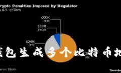 優(yōu)質(zhì)如何在快錢包生成多