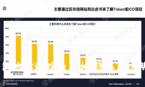 USDT錢包地址追蹤的真相：隱私與透明的平衡