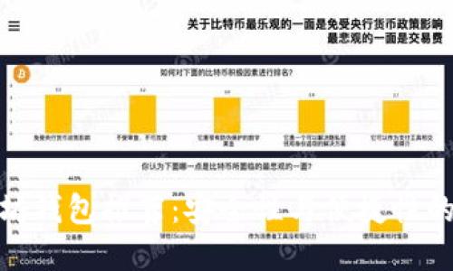 最佳以太坊錢包推薦：安全性與便捷性的完美結(jié)合