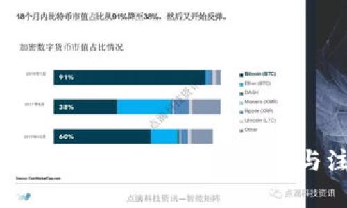 如何制作USDT冷錢包：詳細步驟與注意事項