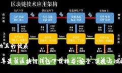 思考的且的優(yōu)質(zhì)2023年最佳