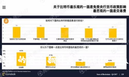 移動錢包的英文翻譯是