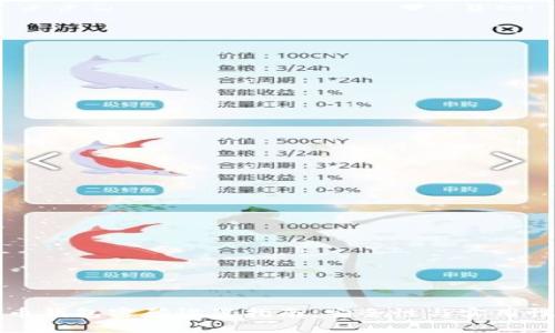 比特幣錢(qián)包密碼設(shè)置指南：安全性與實(shí)用性并重