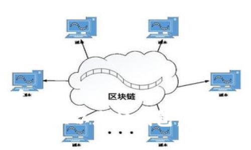 優(yōu)質(zhì)
如何建立以太坊錢包：詳細(xì)指南