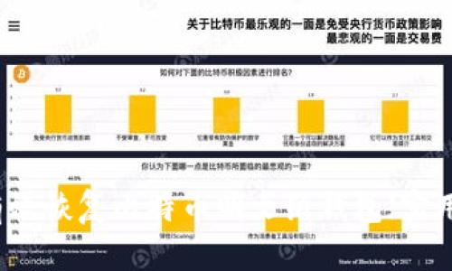 如何有效恢復(fù)比特幣明文紙錢包【實(shí)用指南】