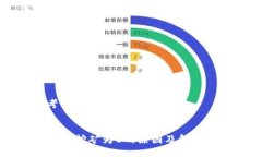 思考一個且的優(yōu)質QT錢包挖