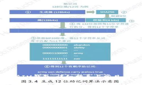 如何更新IM錢包：詳細(xì)指導(dǎo)與常見問題解答