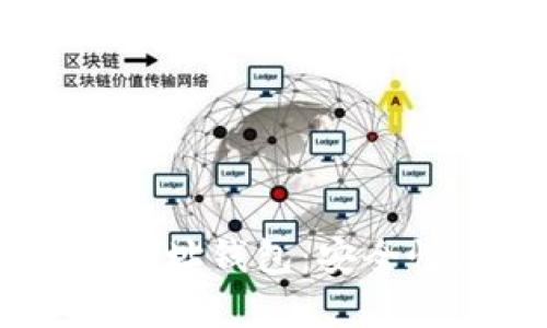 全面解析節(jié)點全地址錢包：安全性、功能、使用指南