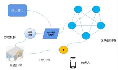 區(qū)塊鏈錢(qián)包提現(xiàn)指南：如何安全高效地將數(shù)字資產(chǎn)提取至法定貨幣