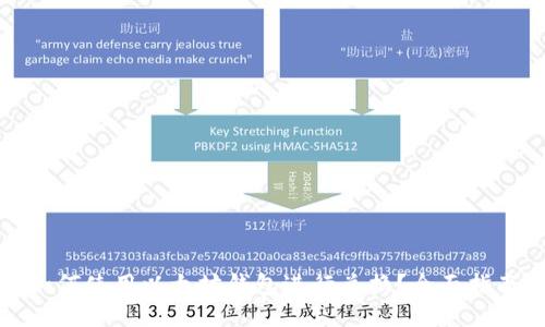 如何使用以太坊錢包進(jìn)行兌換？全面指南