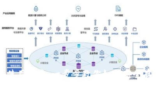 比特幣電子錢包使用指南：一步步教你如何安全存儲(chǔ)和管理比特幣