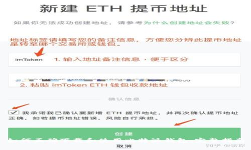 如何正確下載和使用比特派錢包：完整指南