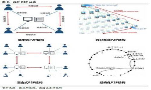 最全面的以太坊錢包蘋果版推薦與使用指南