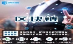 如何開通工商銀行數(shù)字貨