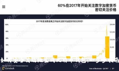 如何安全高效地生成比特幣錢(qián)包：一步步指南