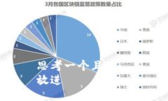 思考一個且的  放進(jìn)