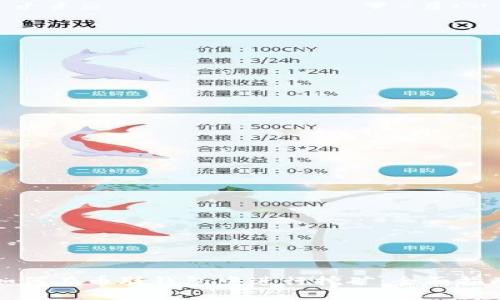 如何在幣聯(lián)錢包中進行挖礦：全面指南