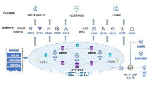 如何使用im錢(qián)包查詢區(qū)塊信息：詳細(xì)指南