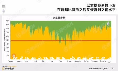 如何有效推廣狗狗錢包：實(shí)用技巧與策略