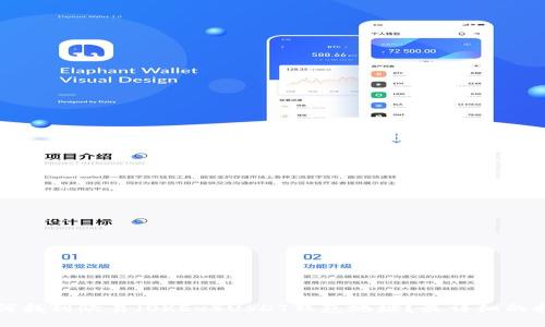 如何找到歐易（OKEx）USDT錢包地址？最詳細的指南