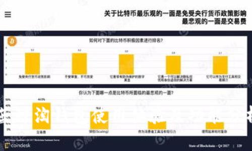 藍鯨淘錢包使用體驗及功能分析