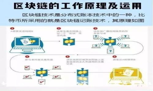 如何找到比特幣錢包的官方網(wǎng)址及其重要性