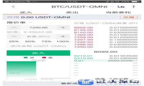 如何將USDT錢包與以太坊有效對(duì)接