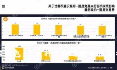 輕錢包：多幣種支持與安