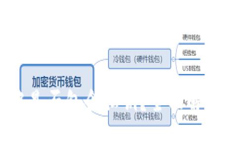 錢包備份中是否包含私鑰？全面解析及注意事項(xiàng)