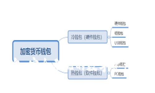 擔(dān)保錢包：安全無憂的數(shù)字資產(chǎn)保護(hù)方案