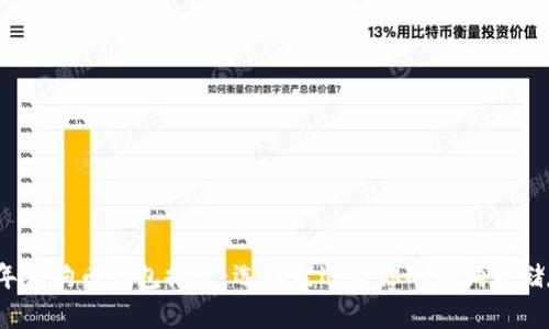 2023年狗狗幣錢包推薦：選擇最適合你的狗狗幣儲存方案