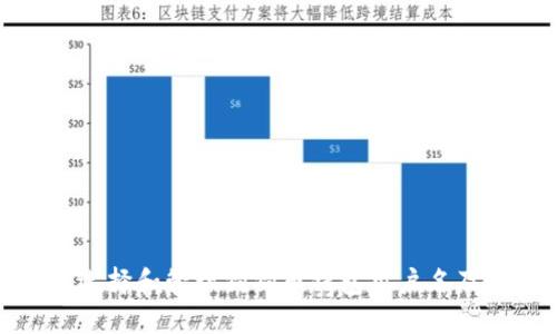 如何選擇和管理狗狗幣錢包用戶名及地址