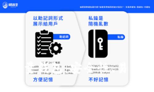 全面解析LTC輕量錢包：安全性、易用性及功能特色