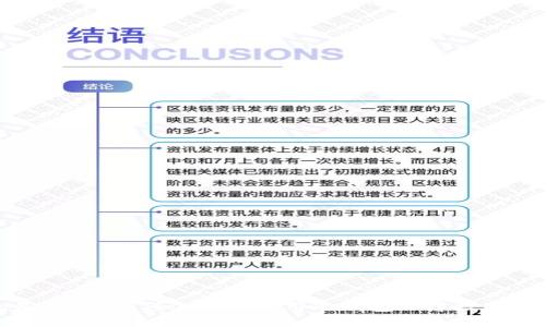 冷錢包是什么？如何選擇與使用冷錢包保障數(shù)字資產(chǎn)安全