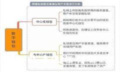 :比特派錢包轉(zhuǎn)幣流程詳解：新手必看！