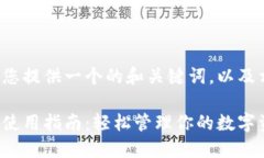 接下來為您提供一個(gè)的和關(guān)鍵詞，以及相關(guān)內(nèi)容